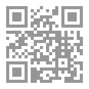 Qr Code المسؤولية الجزائية عن افشاء السر المصرفي