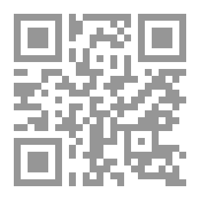 Qr Code The Forgery; Or, Best Intentions.