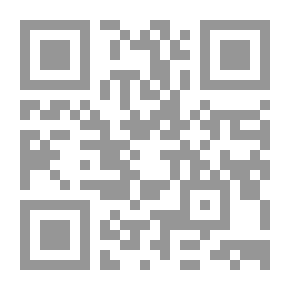 Qr Code آثار الفتن
