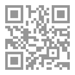 Qr Code مقدمة تهافت الفلاسفة المسماة مقاصد الفلاسفة