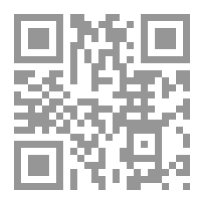 Qr Code التاو نصوص من الفلسفة الصينية القديمة