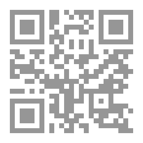 Qr Code دور القوة القاهرة في القوانين الإجرائية `دراسة مقارنة`
