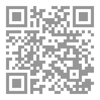Qr Code Study Guide - The Study of Language (4th edition)