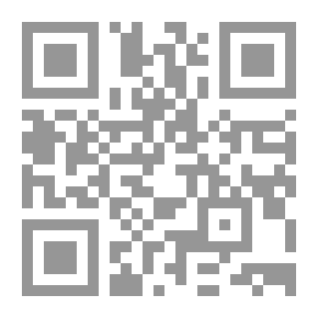 Qr Code أسس الترجمة القانونية