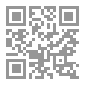Qr Code كشف المشكلات وإيضاح المعضلات في إعراب القرآن وعلل القراءات