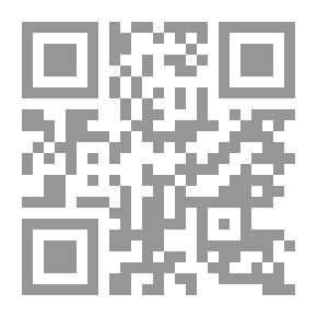 Qr Code نحو منهج جديد فى العلوم الإنسانية... علم العقيدة بين الواقع والمأمول