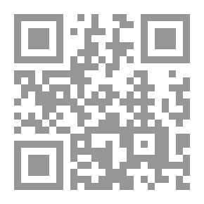 Qr Code سِدْرَةُ الْمُنْتَهَى مِنْ أَحَادِيثِ أُوْلِي النُّهَى (الجزء الرابع)
