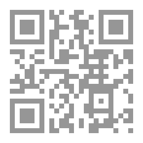 Qr Code دلائل الربوبية