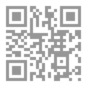 Qr Code معيار العلم في فن المنطق