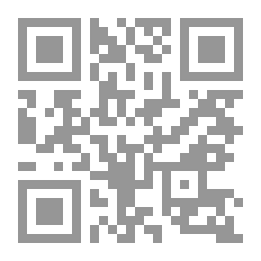 Qr Code أوامر الأداء في ضوء الفقه والقضاء