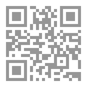 Qr Code الشعب يريد...! تأملات فكرية في الربيع العربي