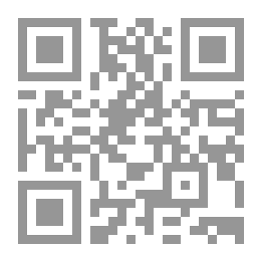 Qr Code قواعد في علم الحديث
