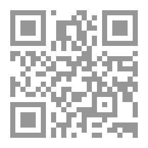 Qr Code القرأن والحديد