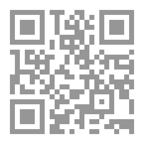 Qr Code صحيفة الاستئناف: تشريعا وفقا وقضاء