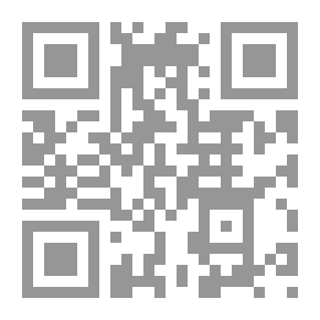 Qr Code منتهى الأيام