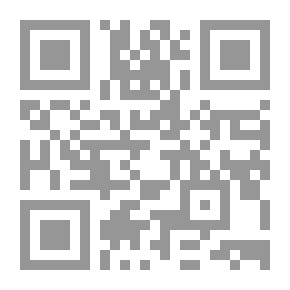 Qr Code جذور المأزق الأصولي