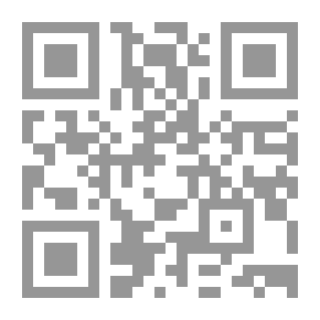 Qr Code الأهداف الإنسانية للقرآن – من سورة البقرة الى سورة الكهف