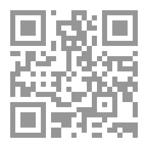 Qr Code جريمة إثارة الفتنة الطائفية - دراسة تحليلية مقارنة
