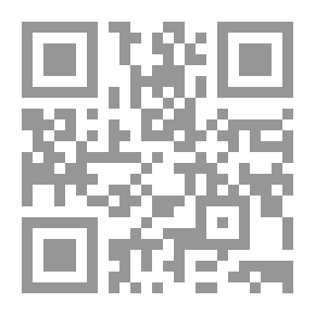Qr Code السيطرة على الغضب