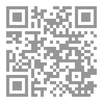 Qr Code ظِلال القنبلة