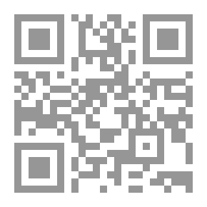 Qr Code الدر الفريد وبيت القصيد مج 12