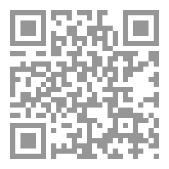 Qr Code علم الكلام الحضاري الجديد (خلق العالم)