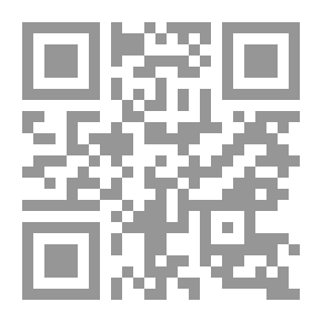 Qr Code الحماية الجنائية الموضوعية لحق الإنسان في بيئة ملائمة