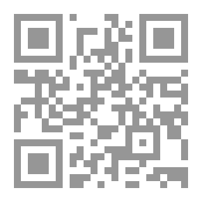 Qr Code Issued Between Legislation And Ijtihad - The Check