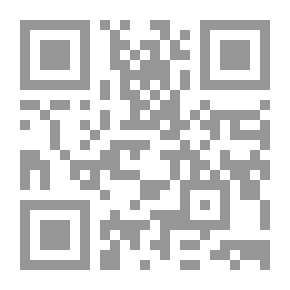 Qr Code أحكام الأسرة الخاصة بالزواج في الفقه الإسلامي والقانون والقضاء - دراسة لقوانين الأحوال الشخصية