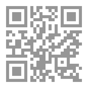 Qr Code المكتبة الخضراء للأطفال: الأمير وابنة الحطاب