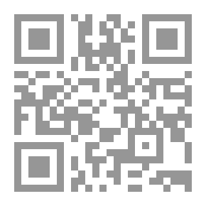 Qr Code وداعا يا حلوتي