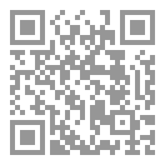 Qr Code الاعمال الكاملة المجلد التاسع عشر