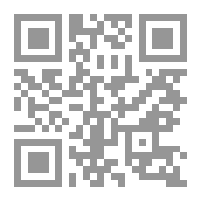 Qr Code انظر إلى الأضواء يا حبيبي