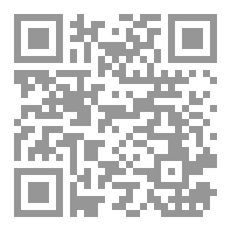 Qr Code خلف الثقب الدودي