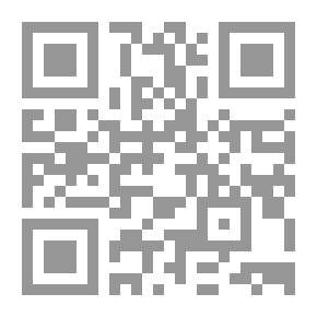 Qr Code التحكيم في المنازعات الإدارية وأثاره القانونية (دراسة مقارنة)