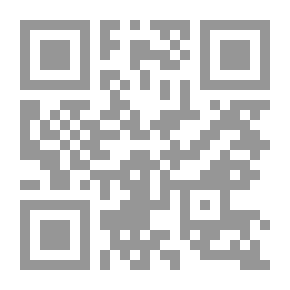 Qr Code تسع وتسعون أكلة لبنانية بلا لحوم