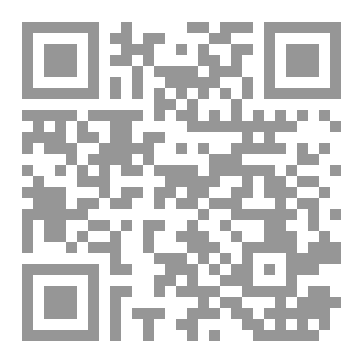 Qr Code جثتان والثالثه عند قدمى