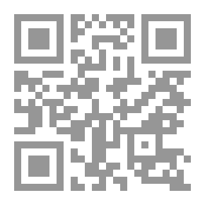 Qr Code الدراسات الاجتماعية لنذهب أبعد - كتاب الطلاب 5