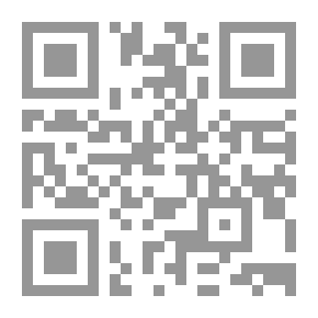 Qr Code الزمر- محمد وعلاقتهما بآل حم دراسة في أسرار البيان