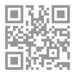 Qr Code المرآة السحرية (المكتبة الخضراء للأطفال ؛ 33)
