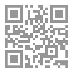 Qr Code Biography Of The Prophet - The Messenger In Medina
