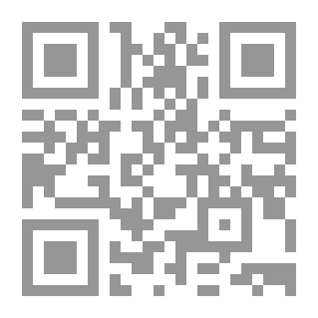Qr Code جبل حالية