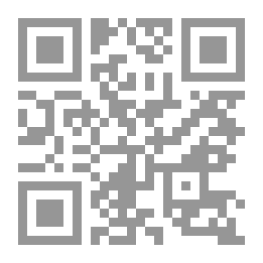 Qr Code مسؤلية الناقل البحرى عن اضرار نقل مواد الطاقة النووية