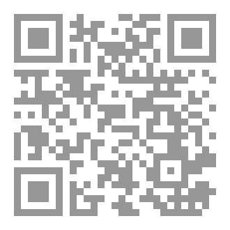 Qr Code القمر والنيران