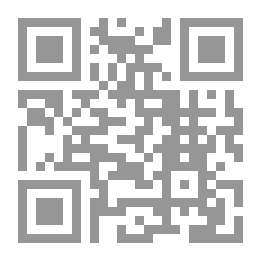 Qr Code الأمل البائس: رواية