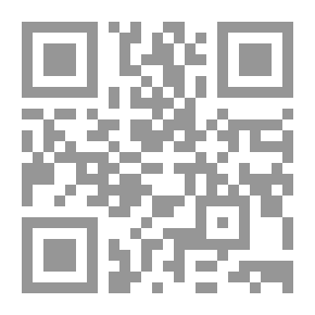 Qr Code Etiquette In Reciting The Noble Qur’an - Council Etiquette