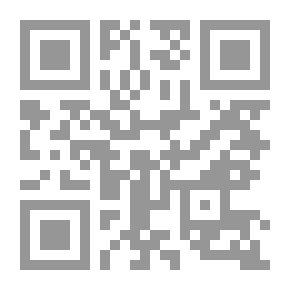 Qr Code المنهج السديد في شرح جوهرة التوحيد