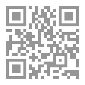 Qr Code الأنوار الأقدسية في الأوراد القدسية - أوراد وحصون وأحزاب وصلوات