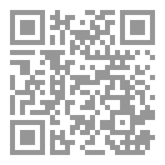 Qr Code بوح الحواس الخمس