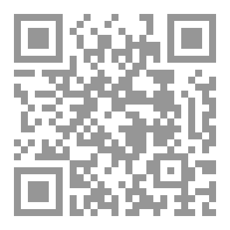 Qr Code دورنا في نصرة الإسلام